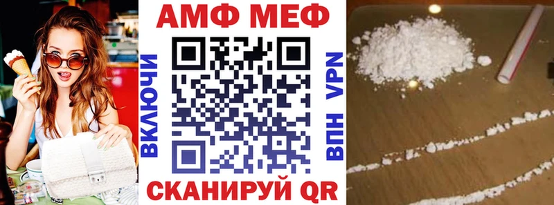 Amphetamine VHQ Горнозаводск