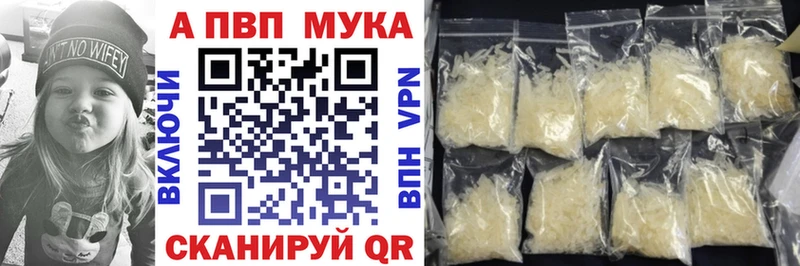 Alfa_PVP СК КРИС Горнозаводск