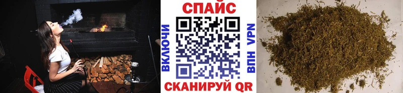 наркота  Горнозаводск  Бутират вода 