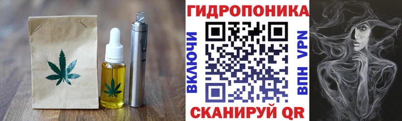 blacksprut рабочий сайт  Горнозаводск  Еда ТГК марихуана 