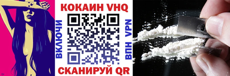 сайты даркнета наркотические препараты  как найти   Горнозаводск  Кокаин Fish Scale 