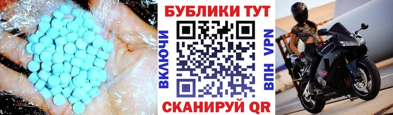 купить   Горнозаводск  Ecstasy ешки 