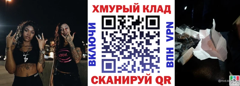 Героин Heroin  где найти   Горнозаводск 