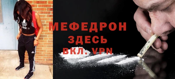 меф Горно-Алтайск
