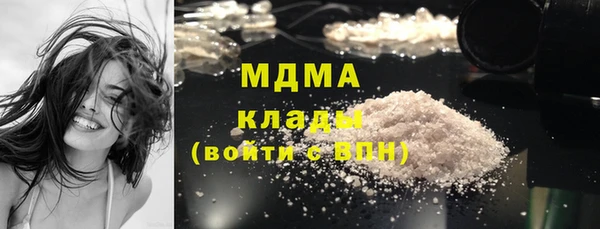 марки nbome Горнозаводск
