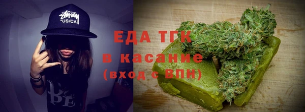 меф Горно-Алтайск