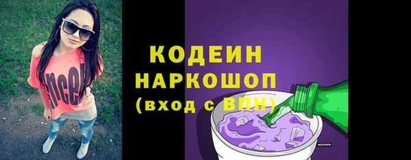 марки nbome Горнозаводск