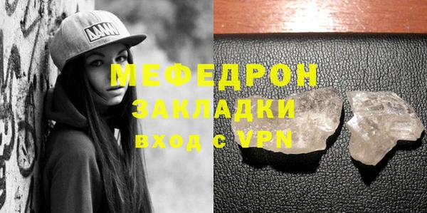 меф Горно-Алтайск