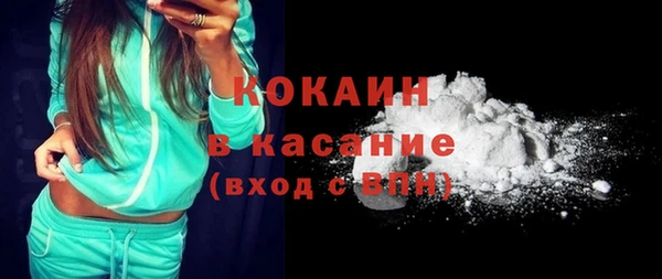 меф Горно-Алтайск