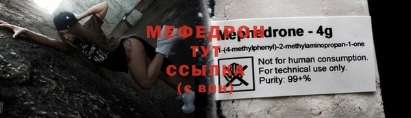 меф Горно-Алтайск