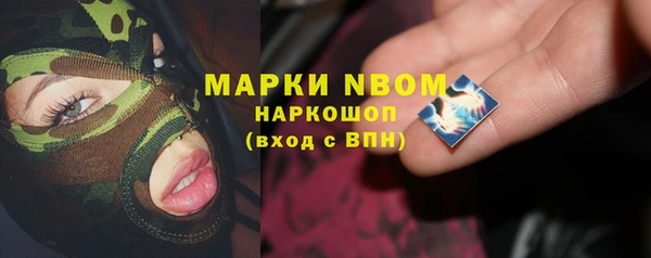 меф Горно-Алтайск