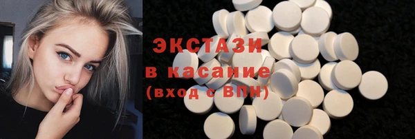 марки nbome Горнозаводск