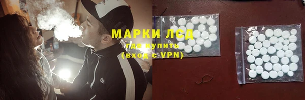 марки nbome Горнозаводск