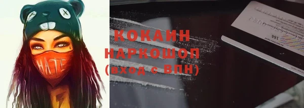кокс Горняк