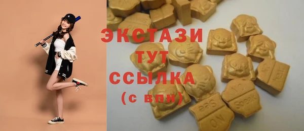 марки nbome Горнозаводск