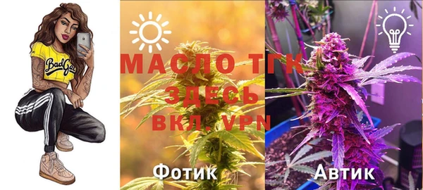 меф Горно-Алтайск