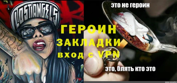 марки nbome Горнозаводск