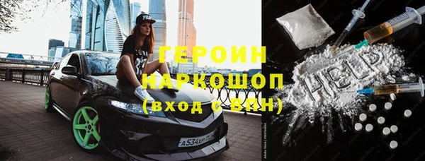 меф Горно-Алтайск