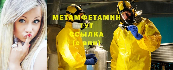 марки nbome Горнозаводск
