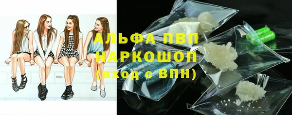 меф Горно-Алтайск