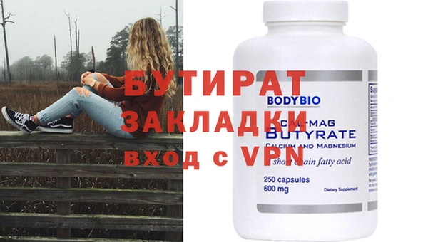 меф Горно-Алтайск
