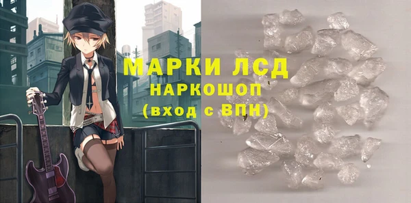 марки nbome Горнозаводск