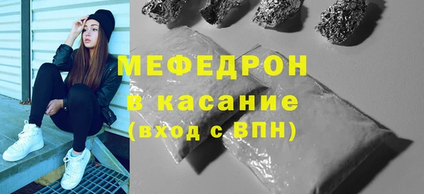 меф Горно-Алтайск