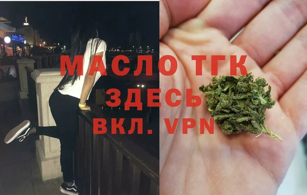 марки nbome Горнозаводск