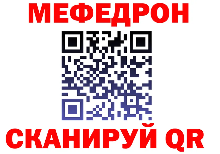 ТГК вейп с тгк tor shop KRAKEN Горнозаводск