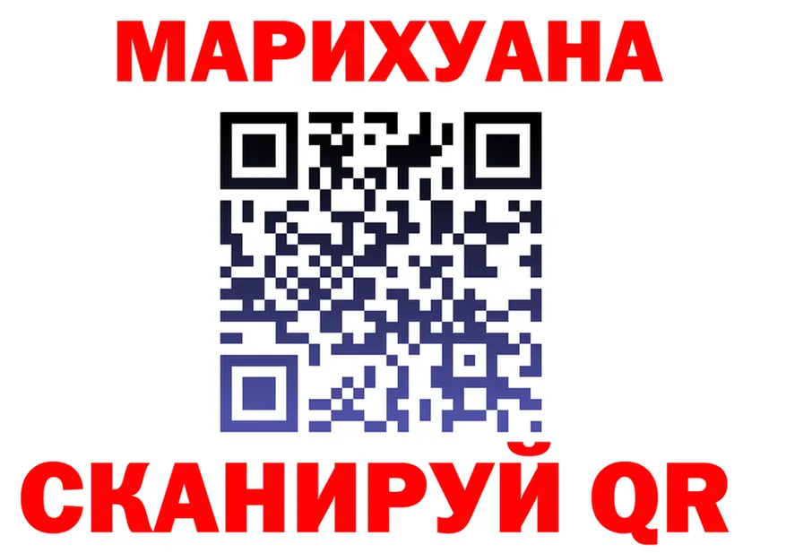 Cannafood марихуана сайт это мега Горнозаводск