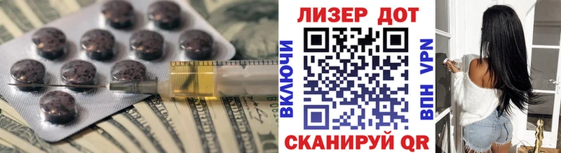 ЛСД экстази кислота  наркота  Горнозаводск 
