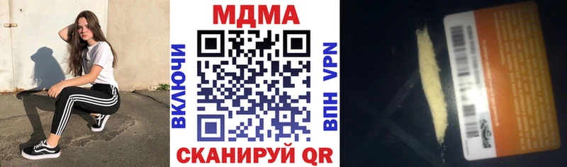 МДМА VHQ  что такое   Горнозаводск 