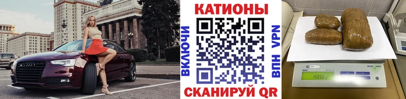 где найти   Горнозаводск  Меф VHQ 