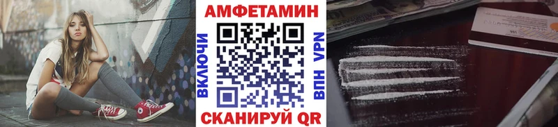 гидра tor Горнозаводск Первитин Декстрометамфетамин 99.9%