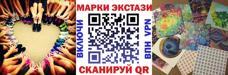 площадка наркотические препараты  Горнозаводск  Марки N-bome 1500мкг 